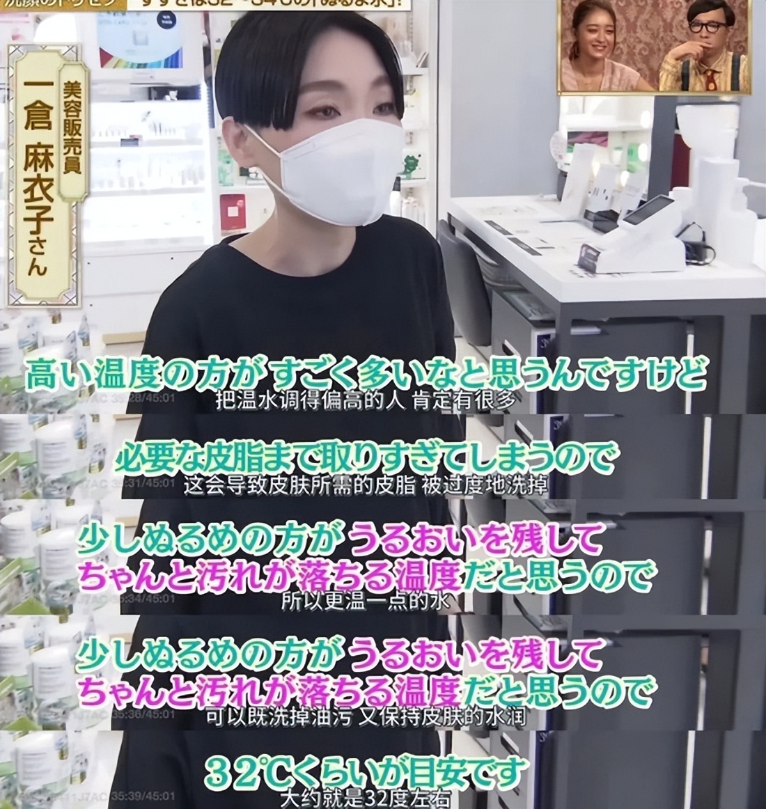 石原里美、Chloe都在用的祛痘、祛痘印方法 你不想知道吗？