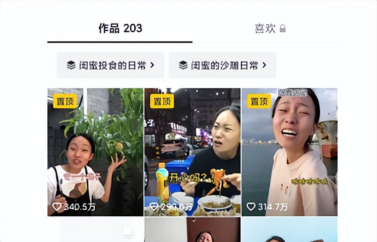 疯产姐妹：白手，两年，四千万粉丝，广告收入千万