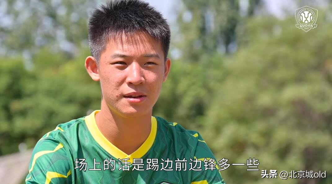 三位北京高中生，走进顺义国安基地，传承死磕精神，引起球迷热议