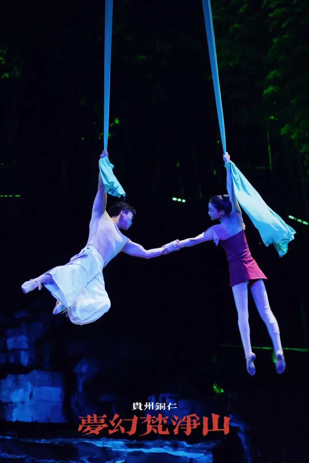 除了梵净山还能玩什么游戏,铜仁除了梵净山还有什么旅游景点