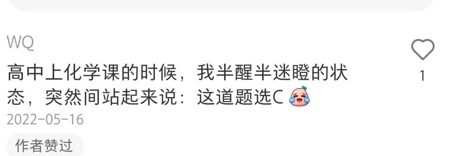 盘点上学时的尴尬时刻,分享那些生活中搞笑的尴尬经历