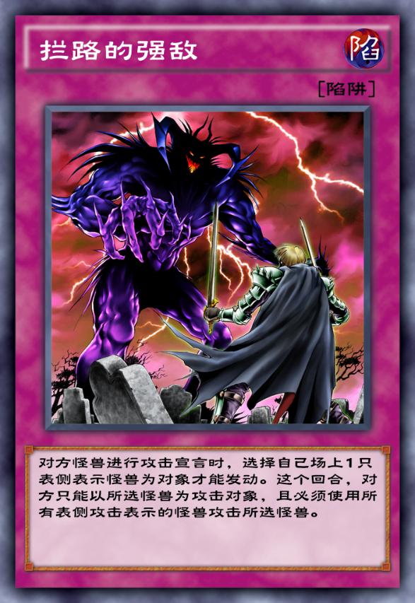 游戏王决斗亚马逊卡组来袭,游戏王决斗链接比较厉害的卡组