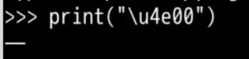 python字符识别码,用python进行字符和码值的转换