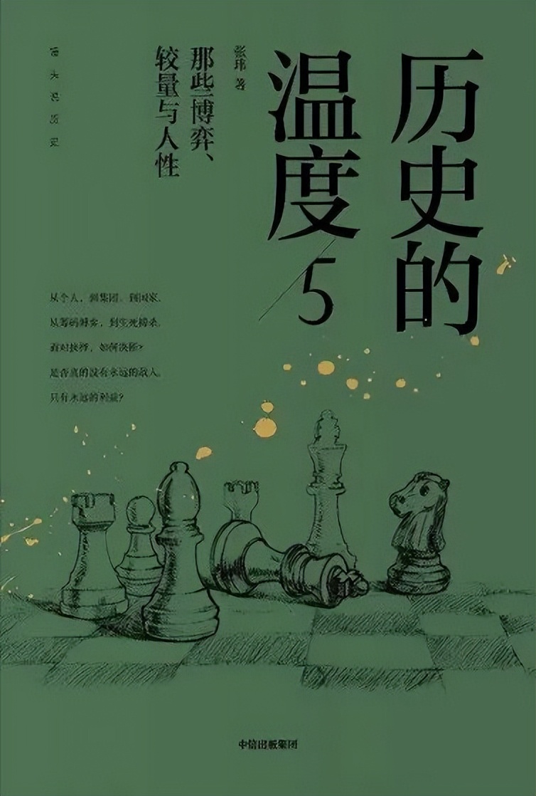 书单丨44本好书，看懂人类文明的逻辑