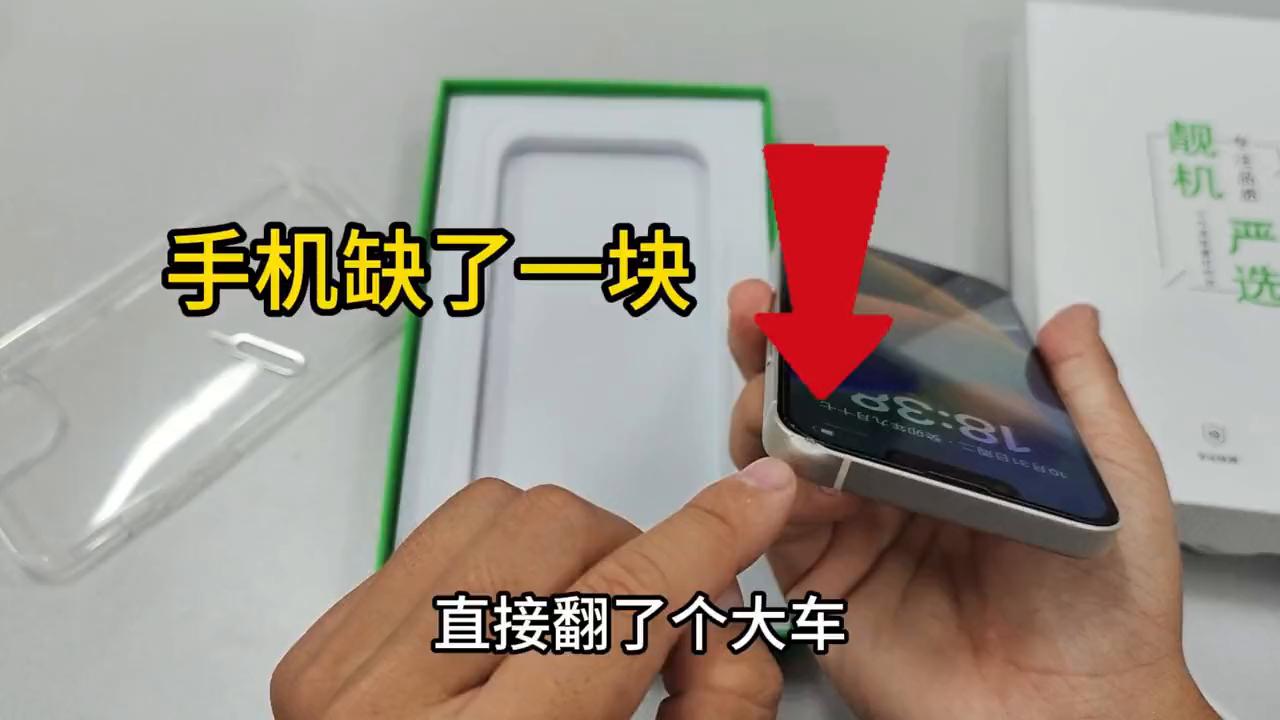 在京东买的二手苹果手机，翻车了，商家态度良好，已经成功...