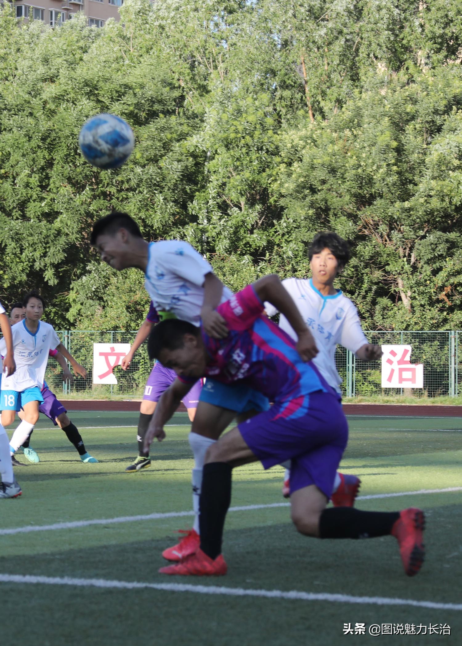 新北区第一届职工足球联赛赛程表,2022长治足球联赛开幕式