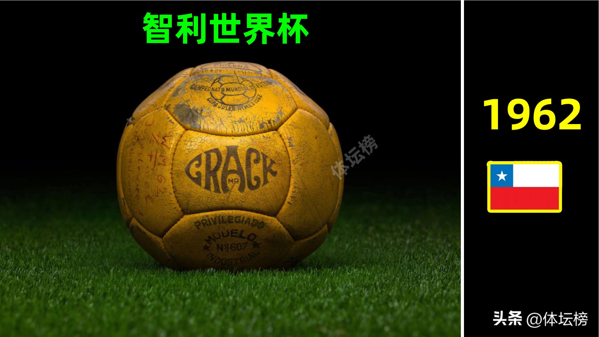 世界杯足球相册,世界杯典藏相册