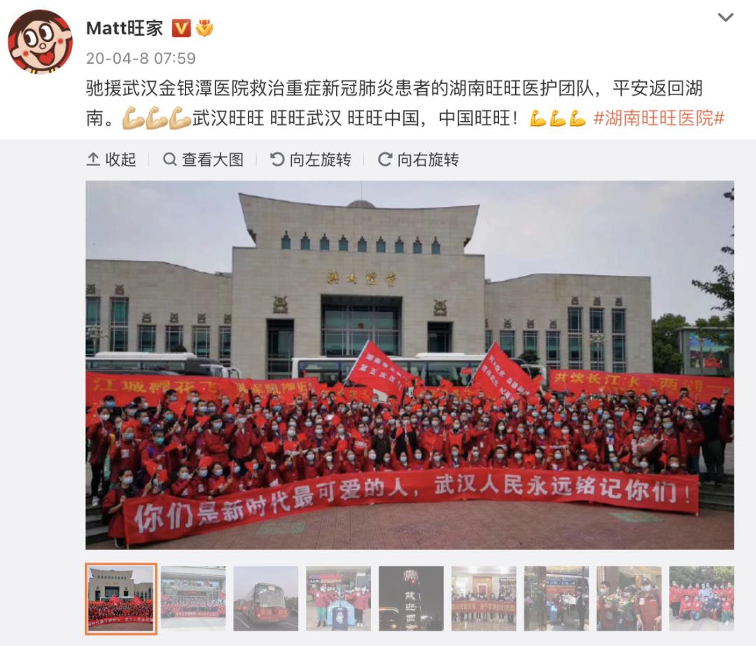 搞分裂的85度C，咋还在蹦跶呢？