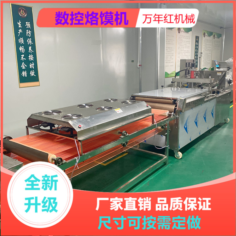 全自动烤鸭饼机,郑州全自动烤鸭饼机价格