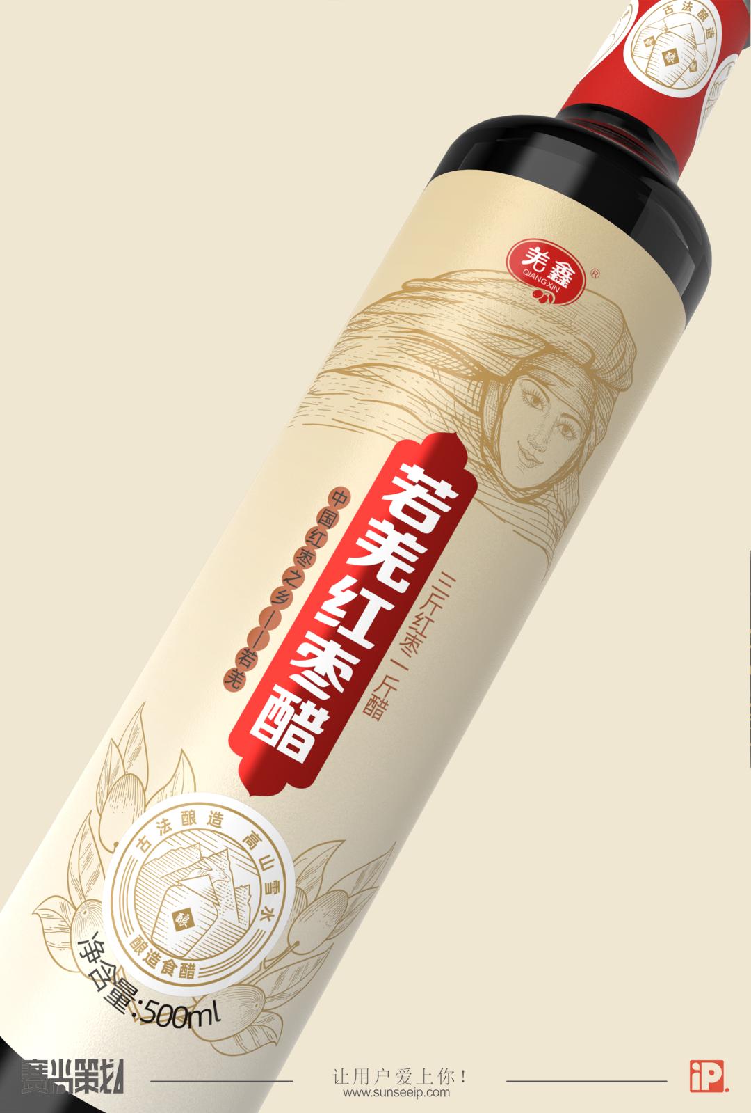 赛尚案例｜IP“楼兰美女”为羌鑫·若羌红枣醋代言，助力产业振兴