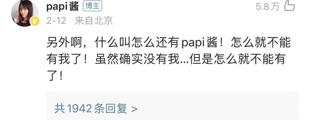 浪姐这一期谁最火,最近一期浪姐淘汰谁了