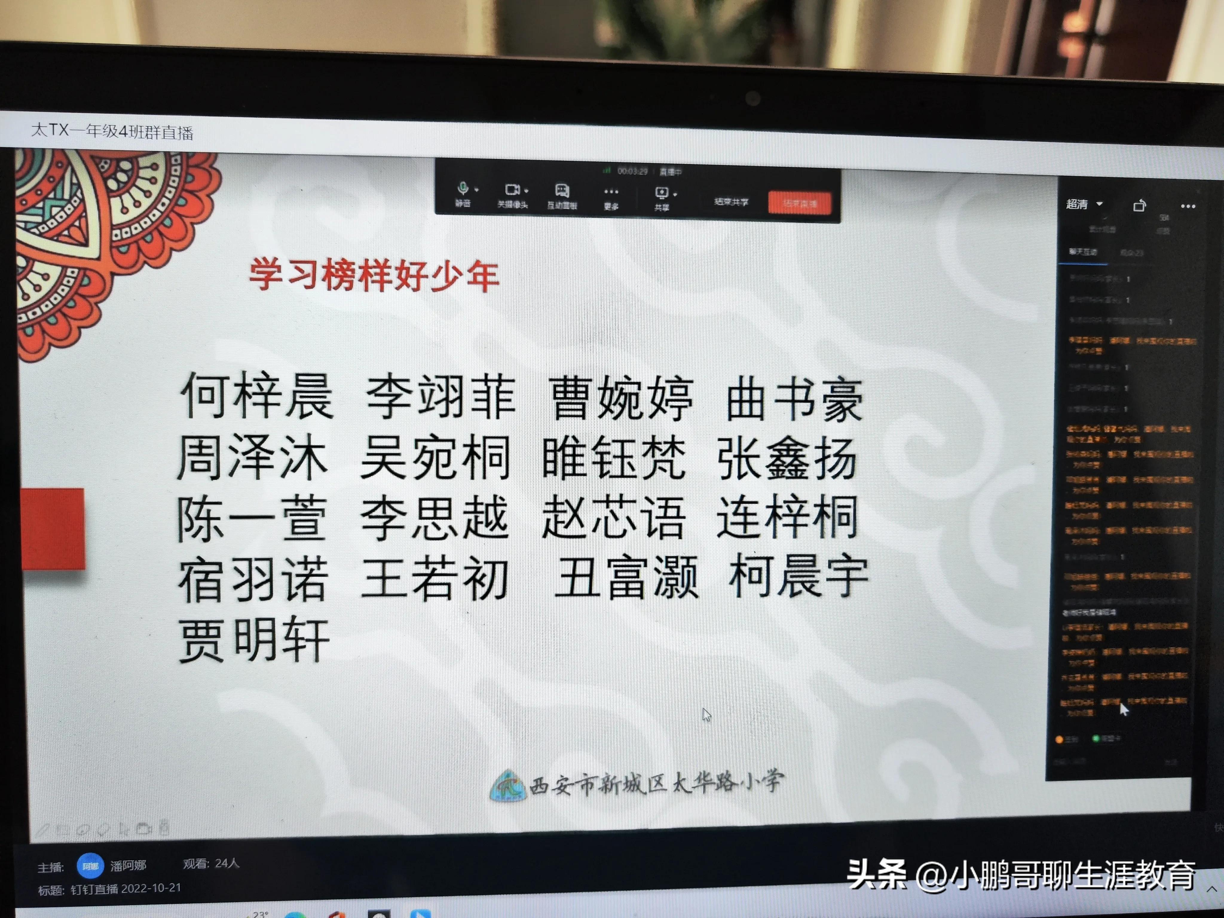 写给一年级女儿的成长记,分享给一年级孩子的成长经历