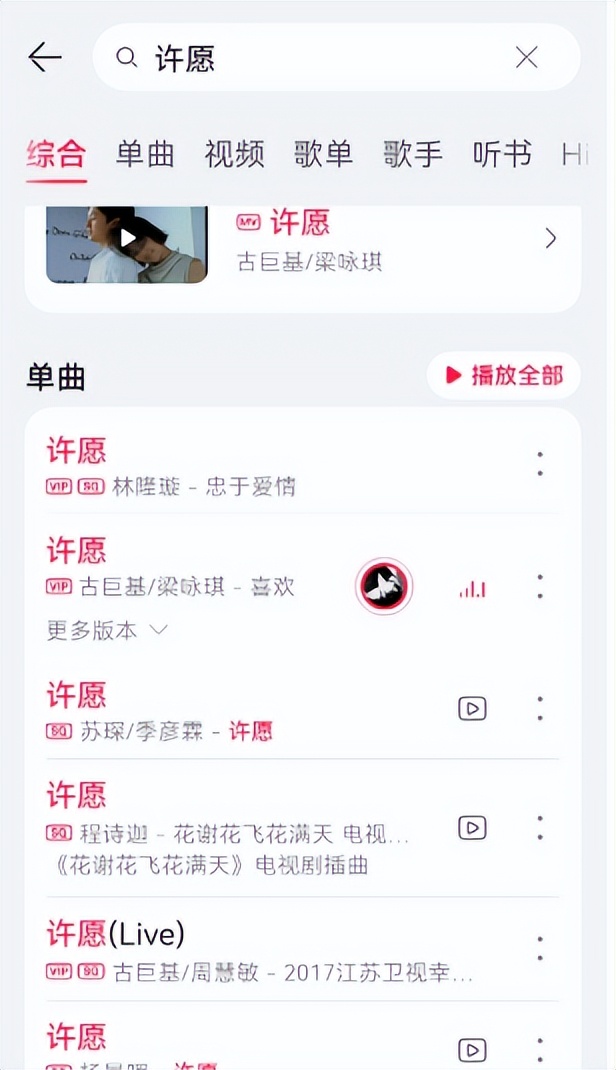 悲壮超燃的bgm华为,华为音乐最好听的歌