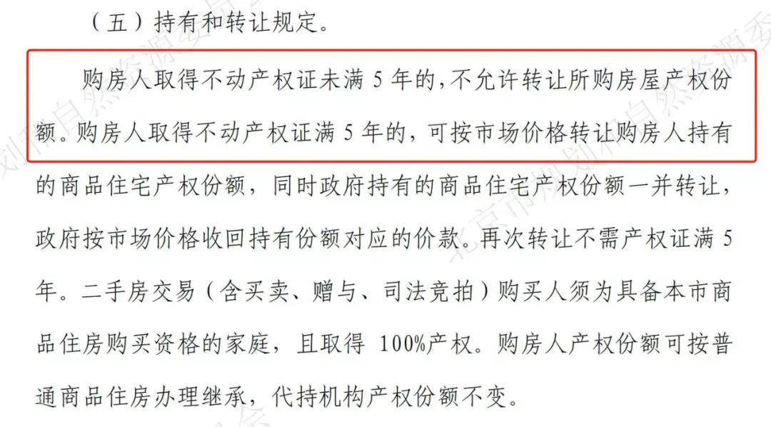 北沙滩中建壹品学府公馆选房,海淀北沙滩中建壹品学府公馆