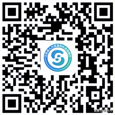 新时代新征程新伟业|14+204苏州“人社驾驶舱”来了！