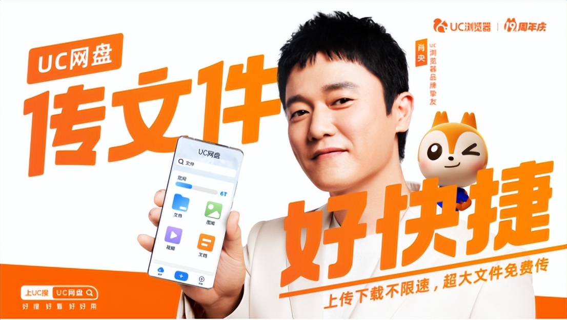 uc与qq浏览器哪个好用,夸克uc浏览器哪个好用