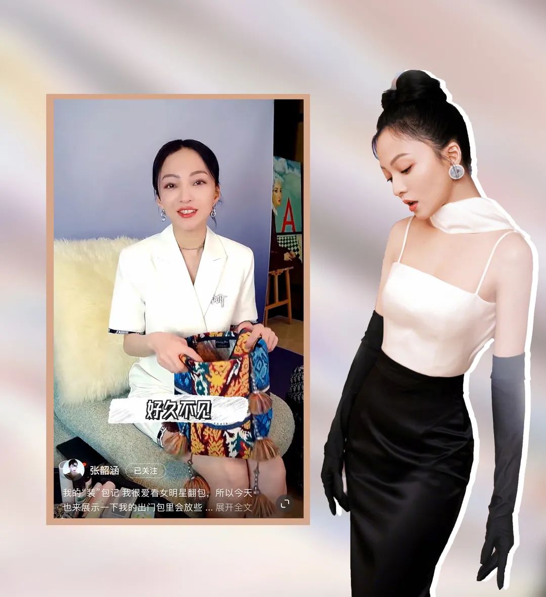 突袭明星翻包,女明星突袭各种现场