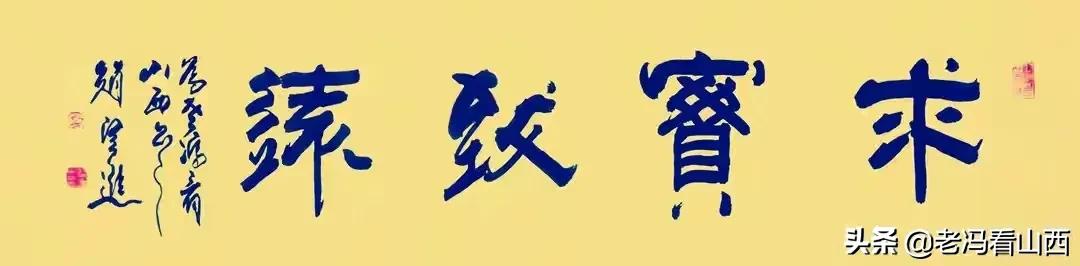 山西振东集团普工,振东集团车间员工