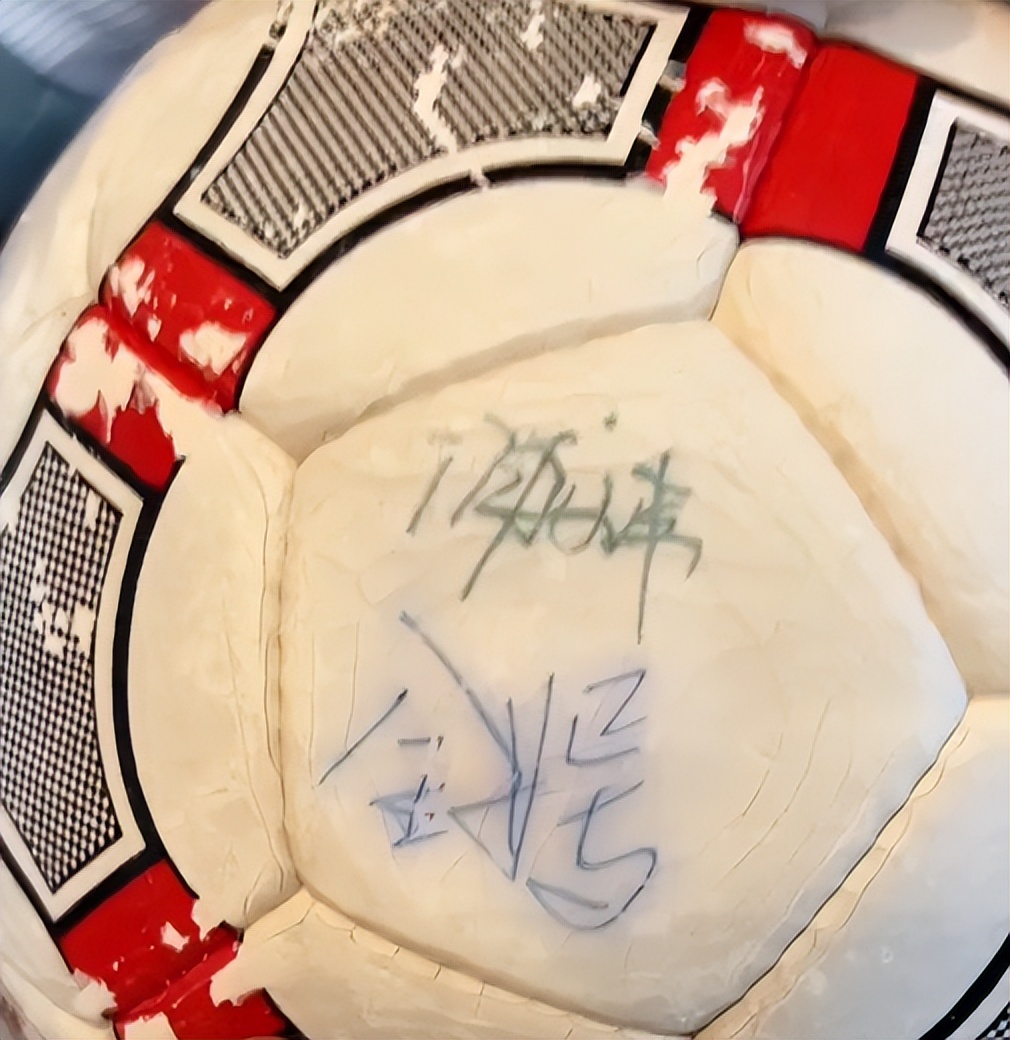 巩汉林女足签名球是真的还是假的,巩汉林女足签名假的