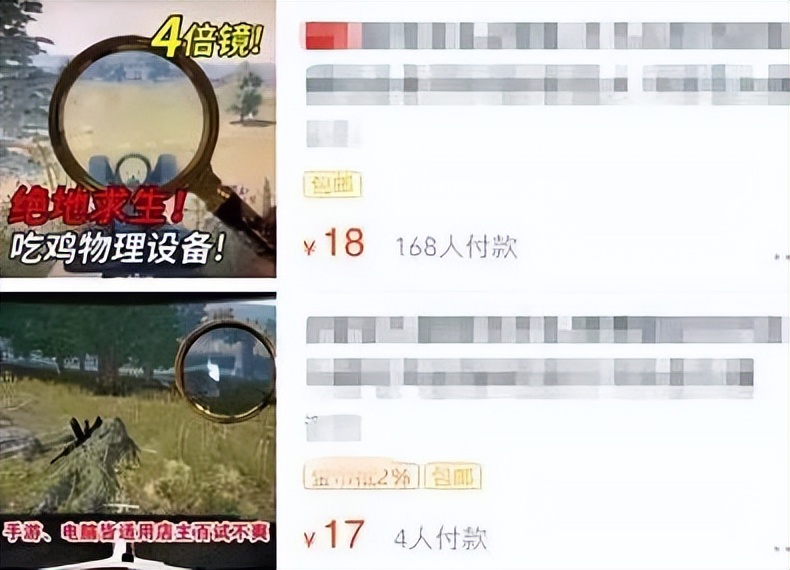 吃鸡游戏是怎么挣钱的,吃鸡游戏怎么赚收益