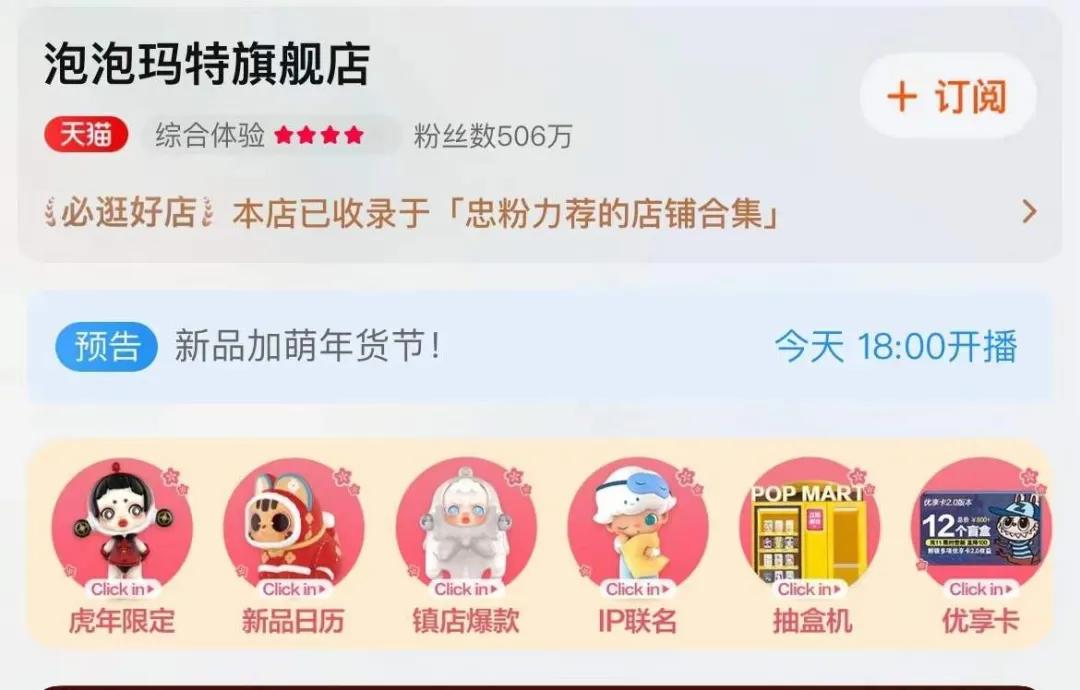 肯德基盲盒公关,肯德基盲盒事件公关如何回应