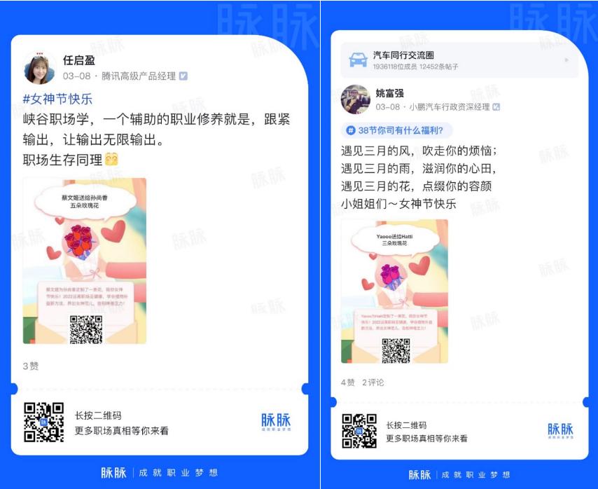 云南白药气血康好物,云南白药气血康植物精华补气血