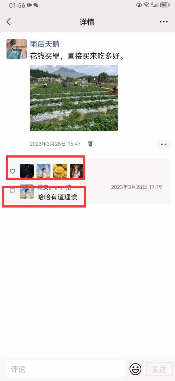 删除的微信好友怎么找回用二维码,删除的微信好友怎么找回华为手机