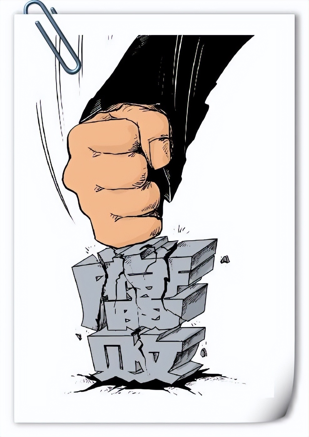 姚明被纪委带走,姚明篮协处罚