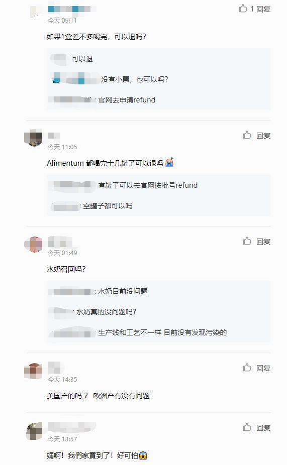 雅培奶粉致死案,雅培奶粉致婴儿死亡案