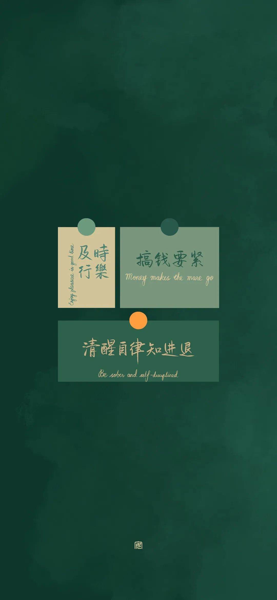 壁纸20200427日精选手机壁纸,壁纸超清4k手机壁纸励志文字