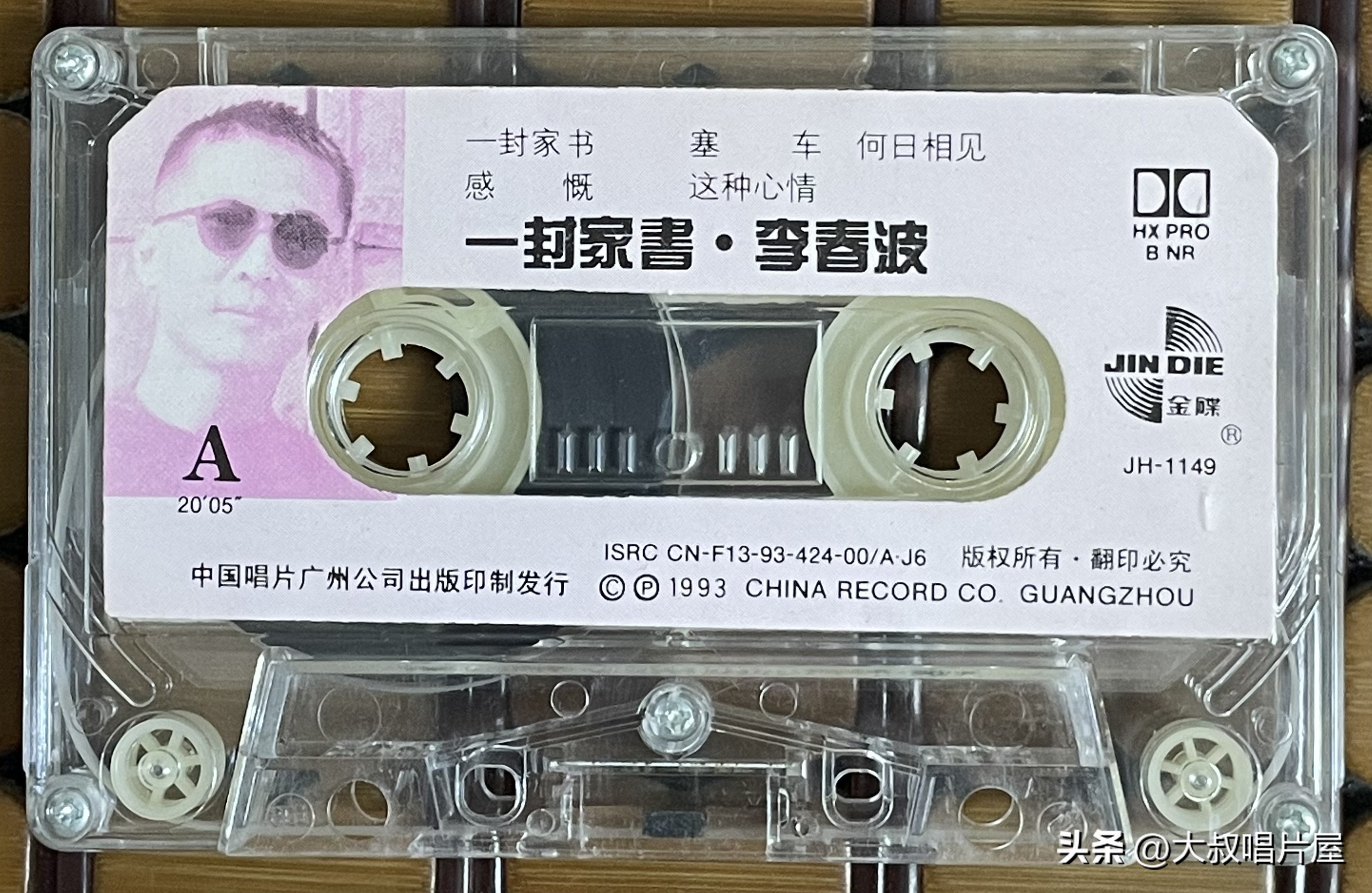 用眼睛听,用眼睛听音乐