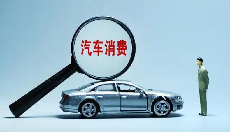 减征购置税600亿，购车的朋友有福了，但有几点要记清楚