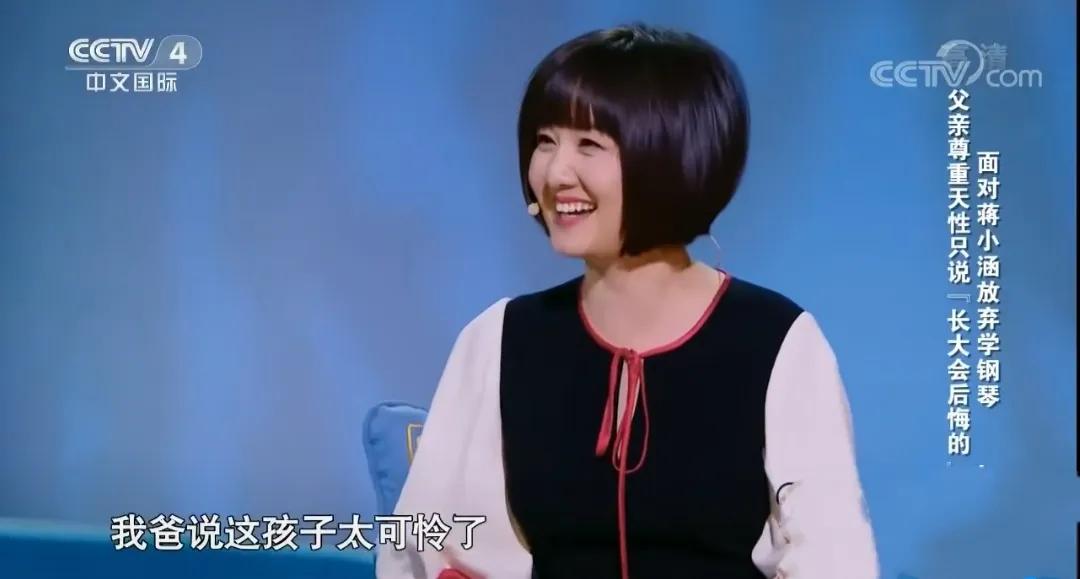 蒋小涵6岁歌曲,蒋小涵20岁的时候