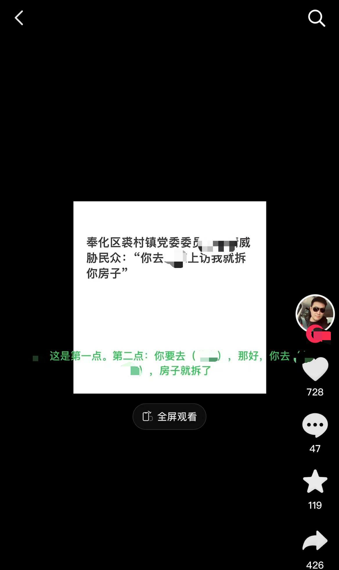 浙江500栋违建别墅强拆背后的困局：有人为养老卖了市区房子但如今无处安生，有人早年丧子晚年失房气得中风