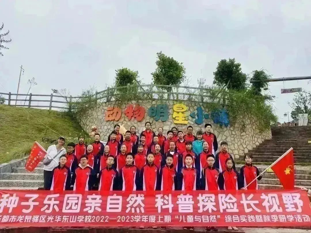 种子乐园游玩攻略,种子乐园2-6岁儿童科普