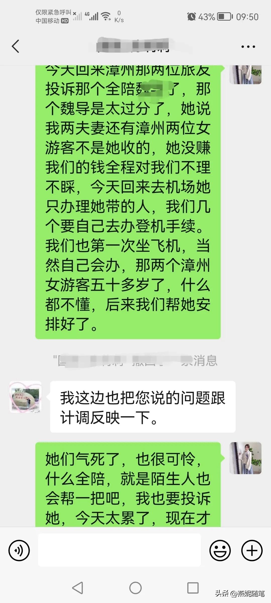提防低价旅游骗局有哪些,警惕低价购物诈骗陷阱