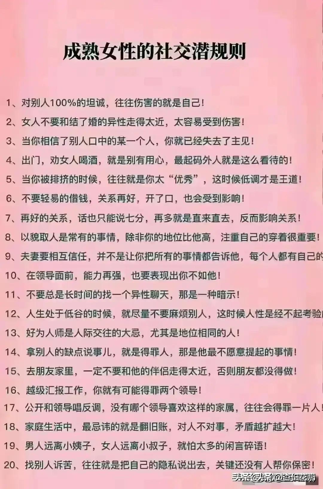 老公有吻过你的这些敏感部位吗？奇妙的两性关系，你细品。