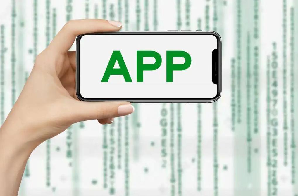 app开发公司做一款app需要多少钱,公司做一款app大约需要多少钱