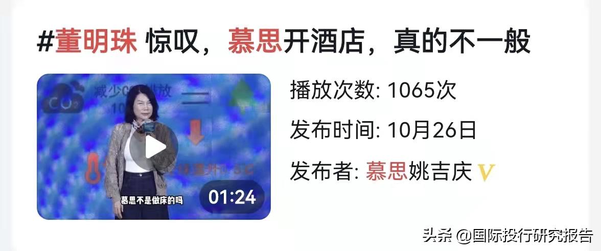 慕思床垫ipo法国,慕思ipo