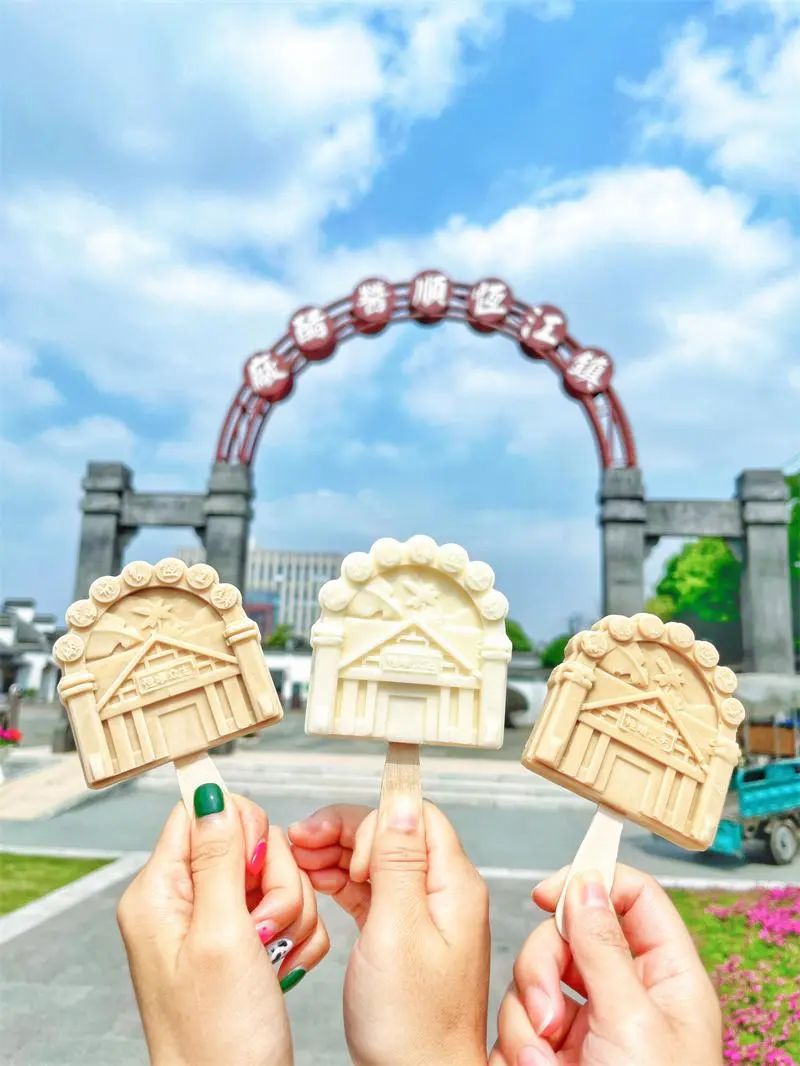 知名雪糕厂家,恒顺醋业雪糕畅销