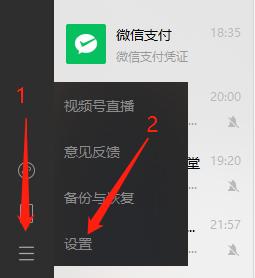 微信聊天图片视频怎么防撤回？自动保存微信的聊天图片和视频