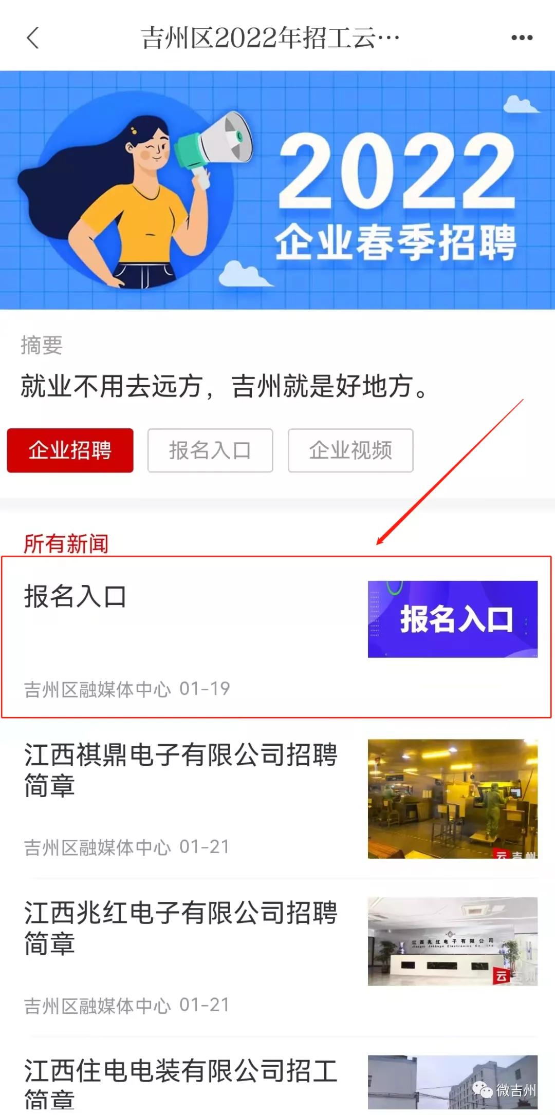 盈和电子厂招聘,江西和盈电路有限公司招聘