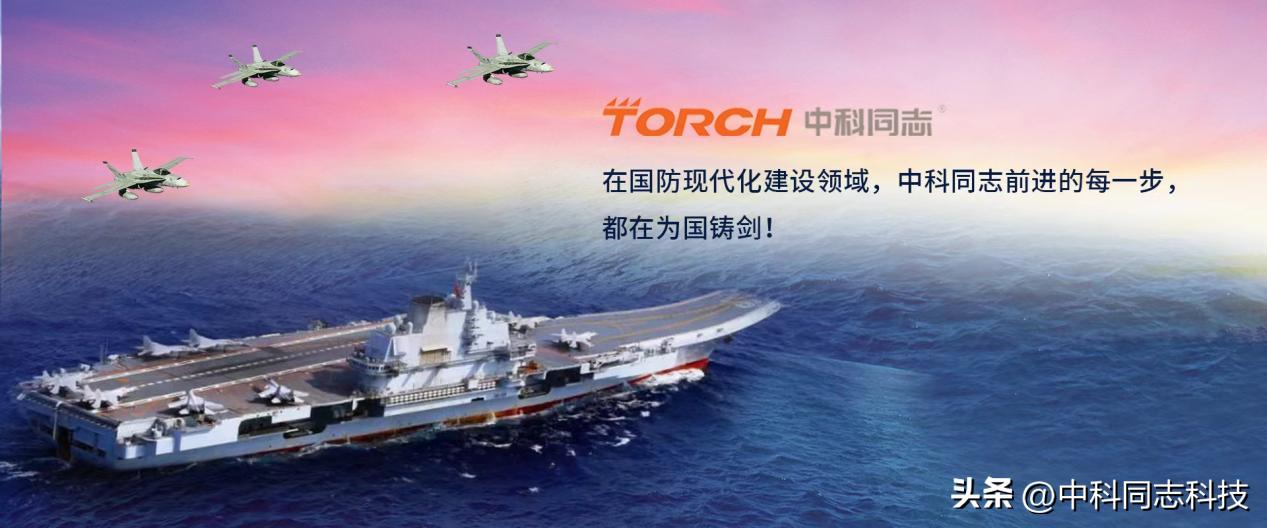 重磅入选！中科同志科技连续两年获北京市信用领跑行动企业