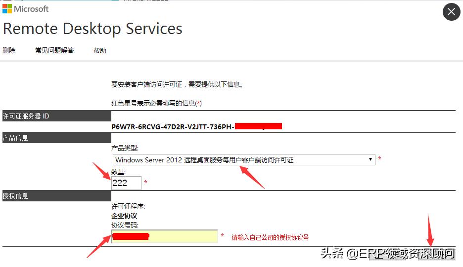 windowsserver2012r2产品密钥,windows2012serverr2远程桌面激活