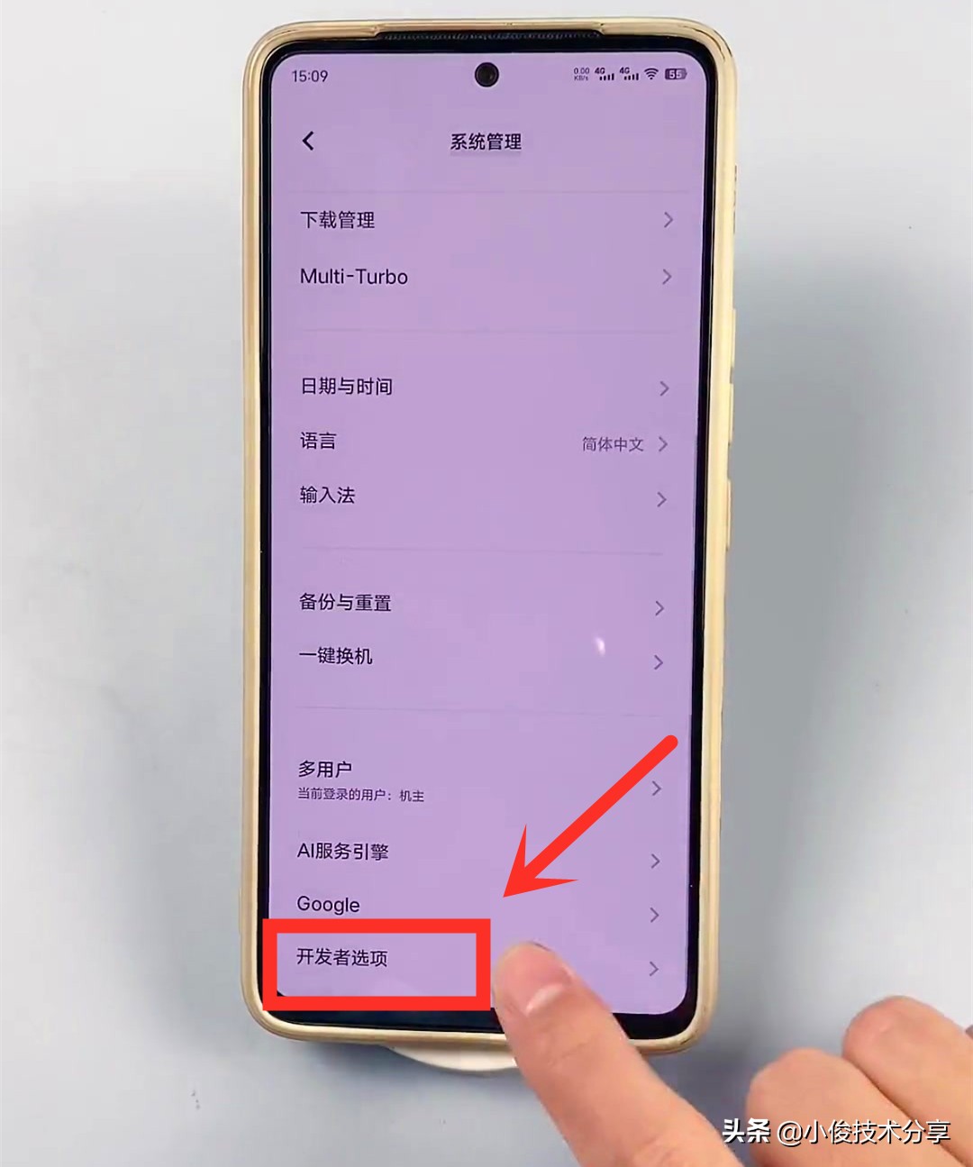 vivo手机左上角圆圈是什么,vivo手机左上角的数字是什么意思