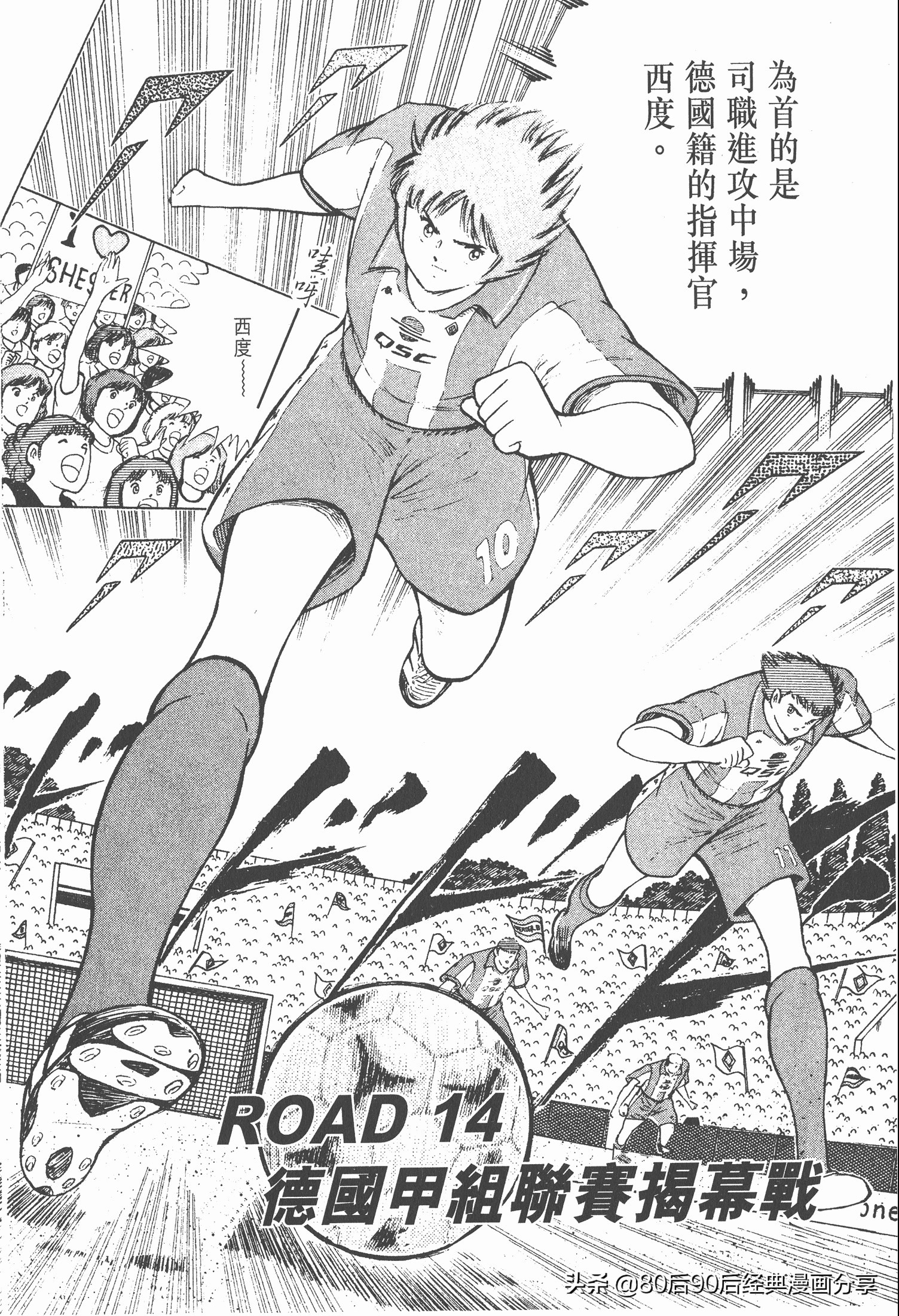 瓒崇悆灏忓皢roadto2002婕敾,roadto2002