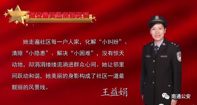 2020骞村害骞冲畨涔嬫槦,2021骞村害骞冲畨涔嬫槦