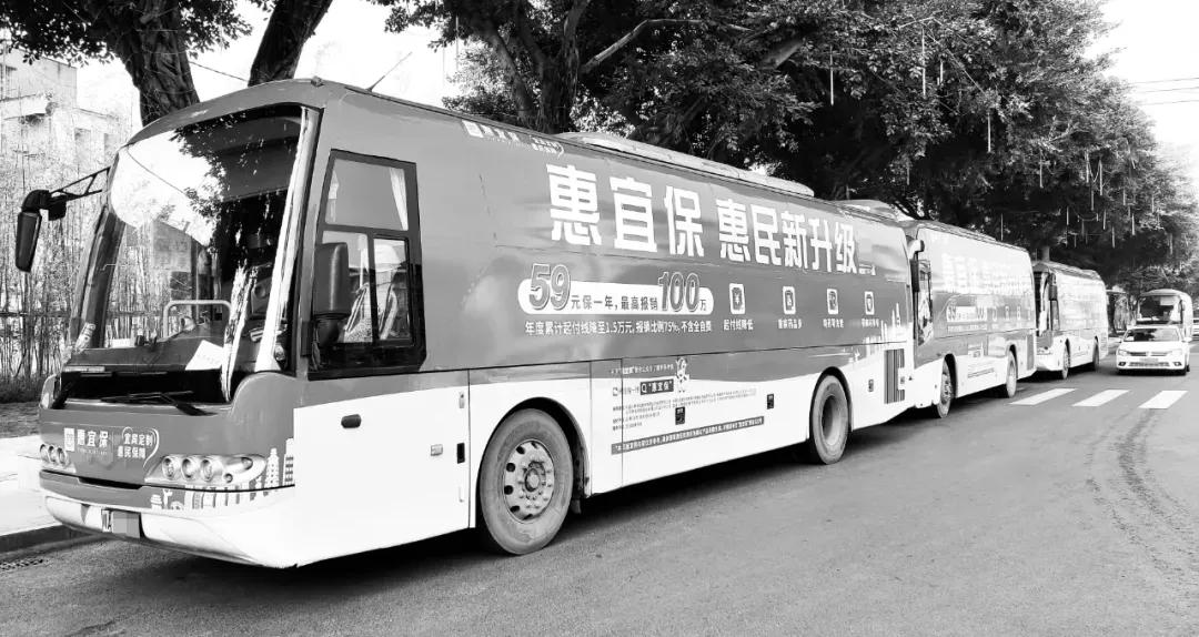 惠宜保靠谱吗买的人多吗,惠宜保到底该不该买