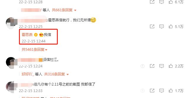 虎年才刚开始，娱乐圈的瓜就这么猛，怪不得薇娅、罗志祥都敢复出