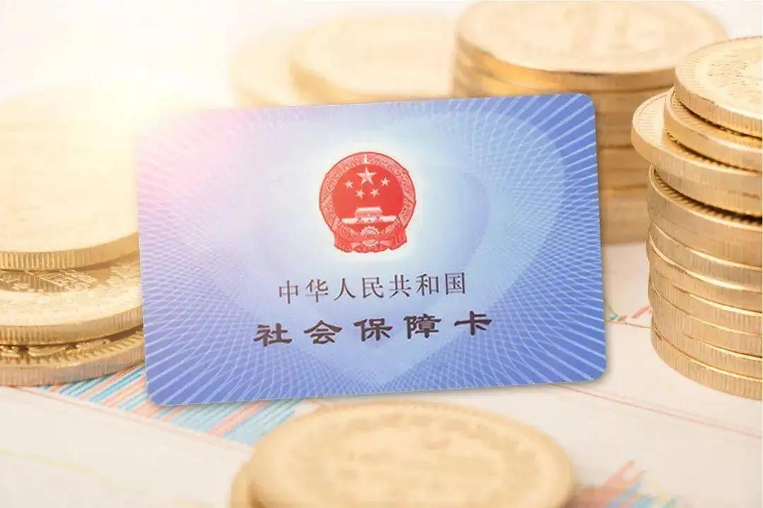 职工社保和个人社保什么区别,自费社保和职工社保有什么区别